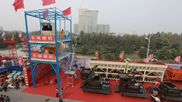 砂石配料机型号、分类、应用范围