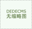 稳定土搅拌站的拌和方法