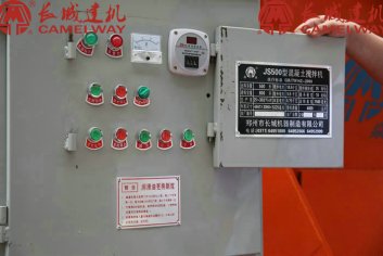 长城500搅拌机价格