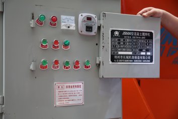 砼搅拌机js500