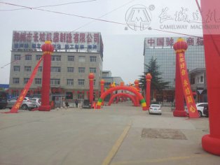 郑州长城混凝土搅拌站厂家