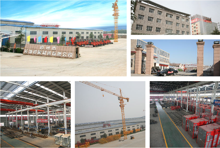 郑州市长城机器制造有限公司产品介绍、用途、使用场合及用户群