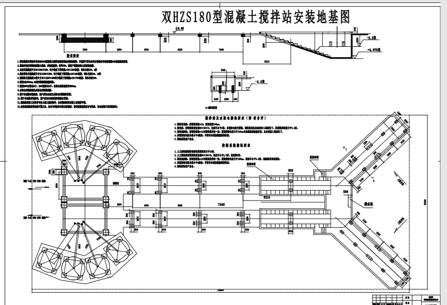 双180稳定土搅拌站基础图纸设计和价格表