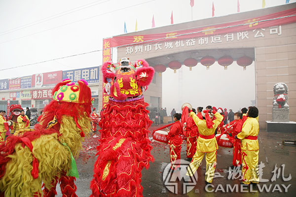 郑州混凝土搅拌机生产厂