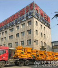 河南混凝土搅拌站全套设备生产厂家