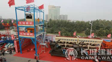 自己开个小型搅拌站需要什么设备
