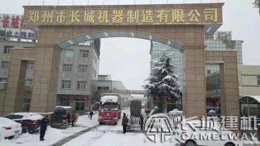 小型简易25型搅拌站设备有哪些，价格大概范围