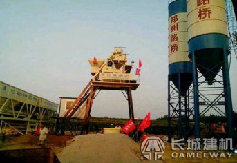 工程项目建设用小型水泥搅拌站