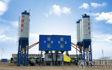 中国四冶回购长城搅拌设备 双60搅拌站再为风电项目助力