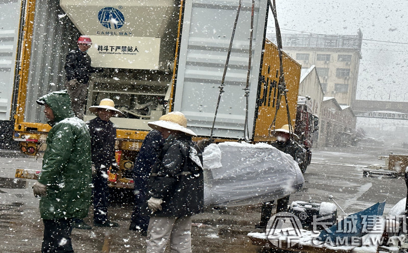 三月大雪纷飞日 长城建机发货忙——HZS50站出口土库曼斯坦